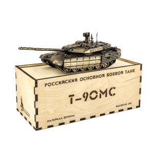 Танк Т-90МС 1:35