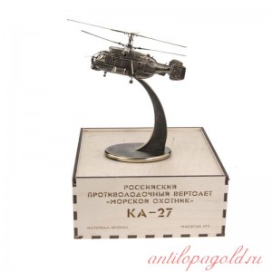 Вертолет ка-27 противолодочный 1:72