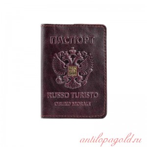 Обложка на паспорт Russo turisto