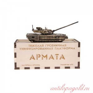 Танк Т-14 Армата(1:72)