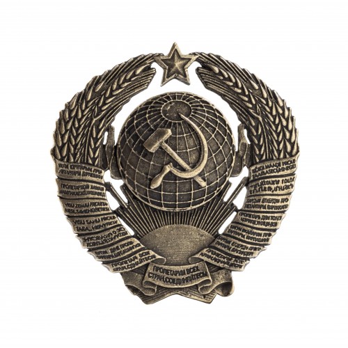 Сувенирный магнит Герб СССР большой