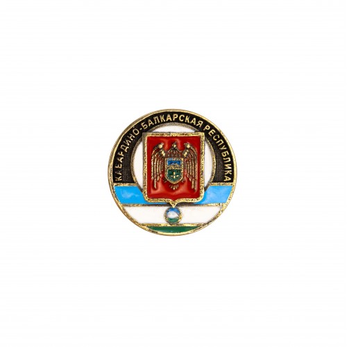 Значок Герб Кабардино-Балкарской Республики