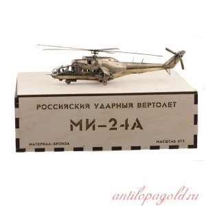Российский ударный вертолет МИ-24А (1:72)