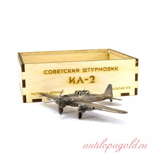 Модель советского штурмовика Ил-2 (1:72)