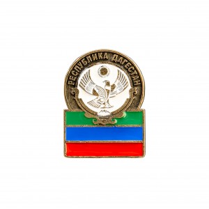 Значок Дагестан. Флаг
