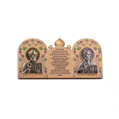 Деревянная иконка Иисус Христос и Святой Николай